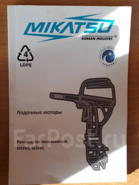 Mikatsu. 5��.�., 2-�������, ����������, ���� L (508 ��), 2018 ��� ����