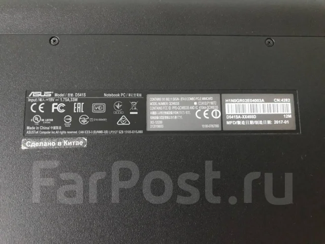 Asus VivoBook Max D541SA. 15.6", 1,6����, ���� 500���, WiFi: 1, Bluetooth: 1, ����������� �� 4��. ����