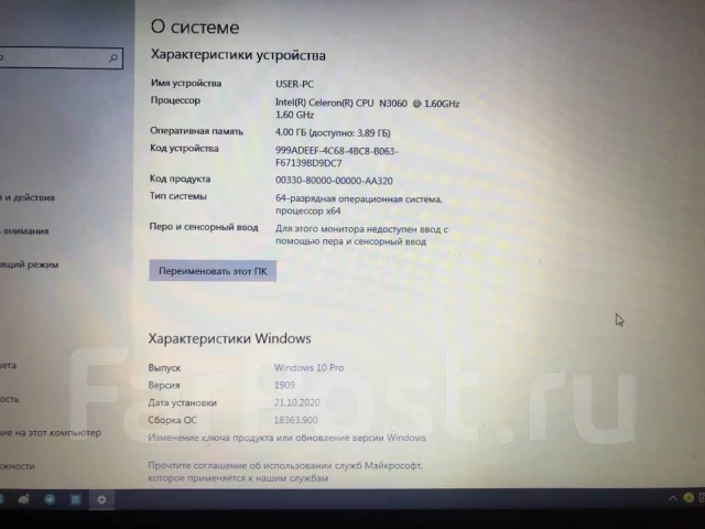 Asus VivoBook Max D541SA. 15.6", 1,6����, ���� 500���, WiFi: 1, Bluetooth: 1, ����������� �� 4��. ����