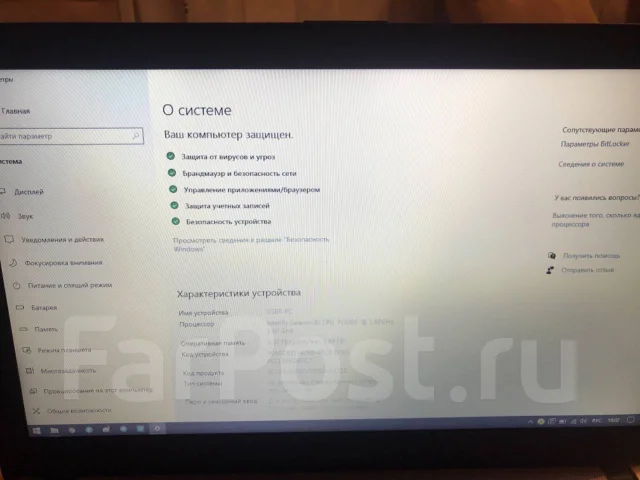 Asus VivoBook Max D541SA. 15.6", 1,6����, ���� 500���, WiFi: 1, Bluetooth: 1, ����������� �� 4��. ����