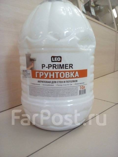 Праймер грунтовка LEO 10 л акриловая для стен и потолка - Лакокрасочные ...