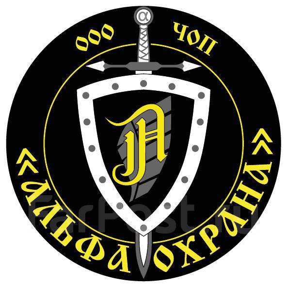 работа охранником. транспортная безопасность автовокзал. нарисовать охранника. гбр форма одежды. охрана логотип.