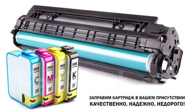 Gac 10a картридж