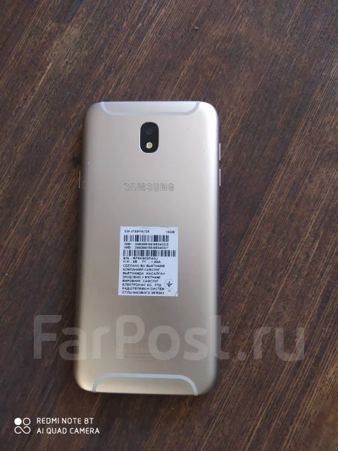 Samsung Galaxy J7 2017. �/�, �������, 3G, Dual-SIM ����