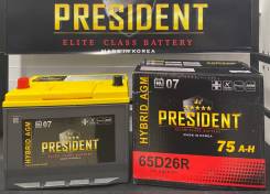 President. 75��.�., D26, 750��., ������, ������������ ����� ����