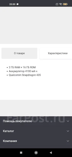 Xiaomi Redmi 4X. �/�, �������, 3G, 4G LTE, Dual-SIM, ���������� ����