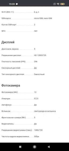 Xiaomi Redmi 4X. �/�, �������, 3G, 4G LTE, Dual-SIM, ���������� ����
