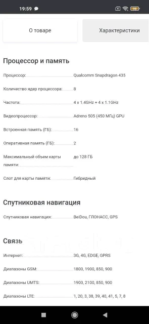 Xiaomi Redmi 4X. �/�, �������, 3G, 4G LTE, Dual-SIM, ���������� ����