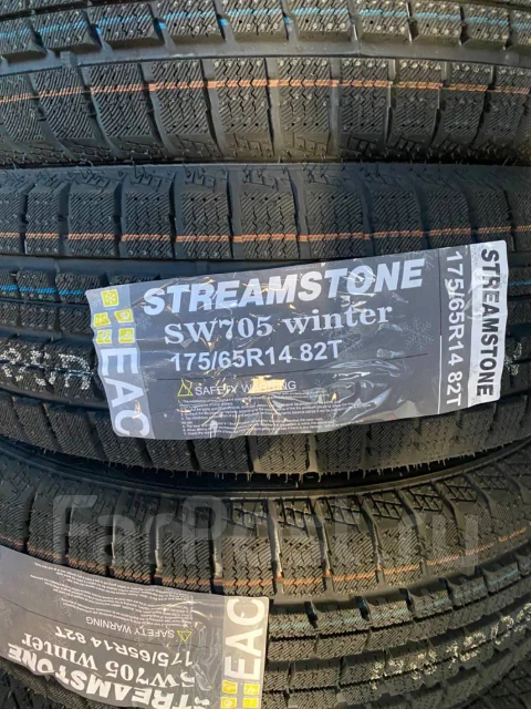 Streamstone SW705. ������, ��� �����, 2021 ���, ����� ����