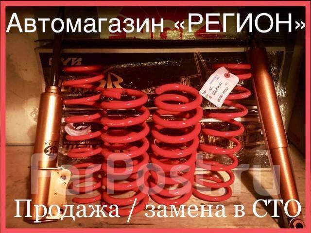 Калина усиленные задние пружины