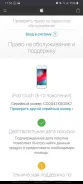 Apple iPod touch. ����