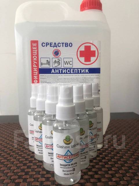 ! Распродажа ! Антисептик 5 рублей во Владивостоке
