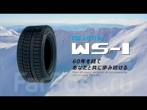 Nankang WS-1. ������, ��� �����, 2022 ���, ����� ����