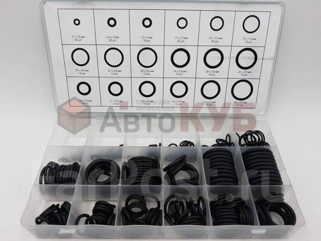 Набор резиновых прокладок 279 штук, новый, в наличии. Цена: 490₽ во ...