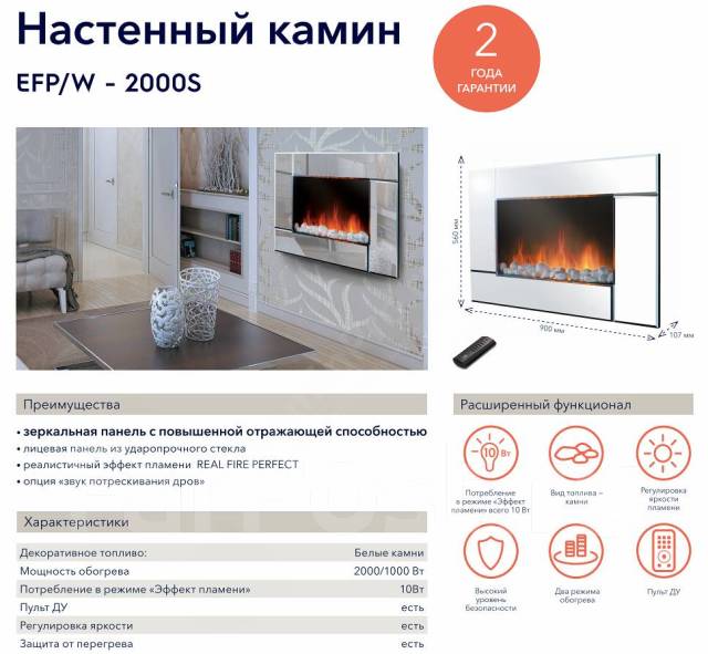 Андреев приобрел в магазине электрокамин вследствие недостатков электрической схемы электрокамина