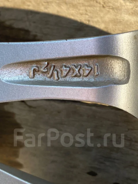 Daihatsu. 4.5x14", 4x100, ET45, �� 54,1���. ����