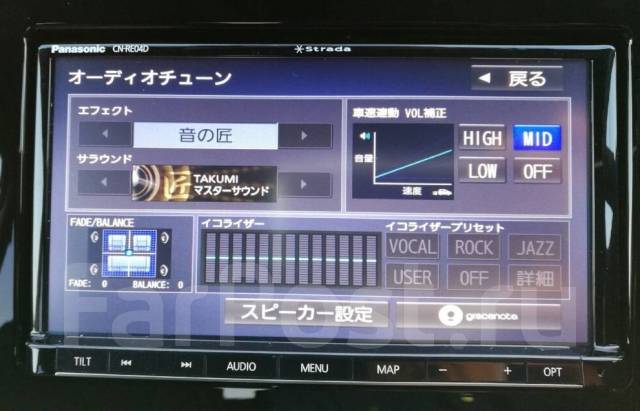パナソニック ストラーダ CN-RE04WD (F6) 【公式通販】
