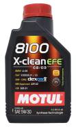 Motul 8100 X-Clean. 5W-30, �������������, 1��. ����
