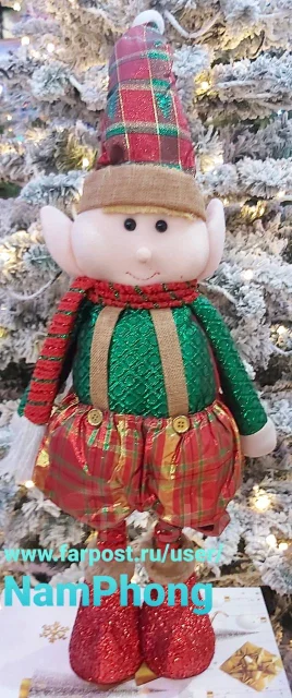 Новогодняя Игрушка Эльфа