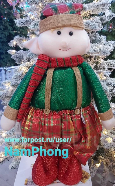 Новогодняя Игрушка Эльфа