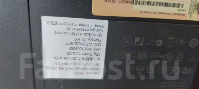 Lenovo V570. 15.6", ��� 4 ��, ���� 8���, WiFi: 1, Bluetooth: 1, ����������� �� 2��. ����