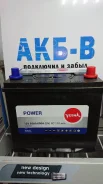 Vesna. 65��.�., ��������, ������������ ������ ����
