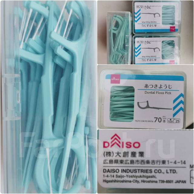 Зубочистки с нитью флостики Daiso Industries Japan 70шт - Косметика во ...