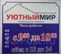 Rabota Slesarem Santehnikom V Ussurijske Posmennaya Svezhie Vakansii Slesarya Santehnika Kazhdyj Den Farpost