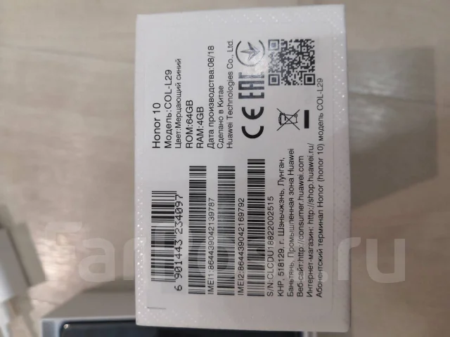 Honor 10. �/�, 3G, 4G LTE, Dual-SIM, ����������, NFC ����