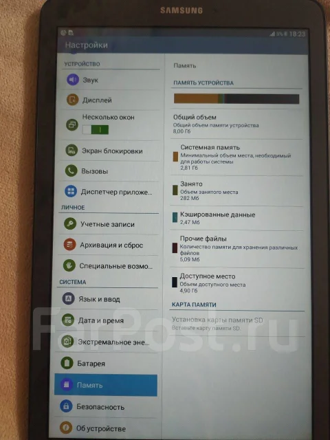 Samsung Galaxy Tab E ����