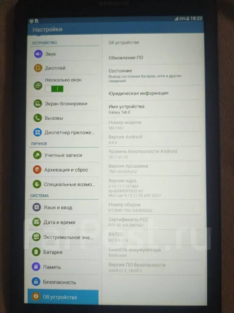 Samsung Galaxy Tab E ����