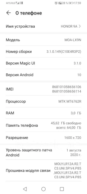 Honor 9A. �����, ������, 4G LTE, Dual-SIM, NFC ����