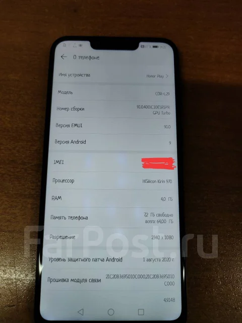 Honor Play. �/�, ������, 3G, 4G LTE, Dual-SIM, NFC ����