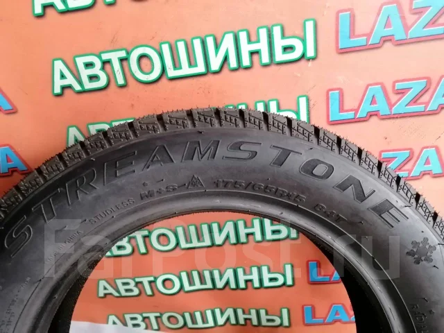 Streamstone SW705. ������, ��� �����, 2020 ���, ����� ����