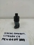����� ��������� Citroen C4 [9641553880] 9641553880 ����