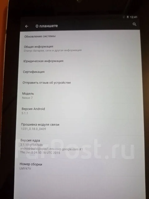 Asus Nexus 7C ����