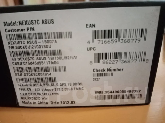 Asus Nexus 7C ����