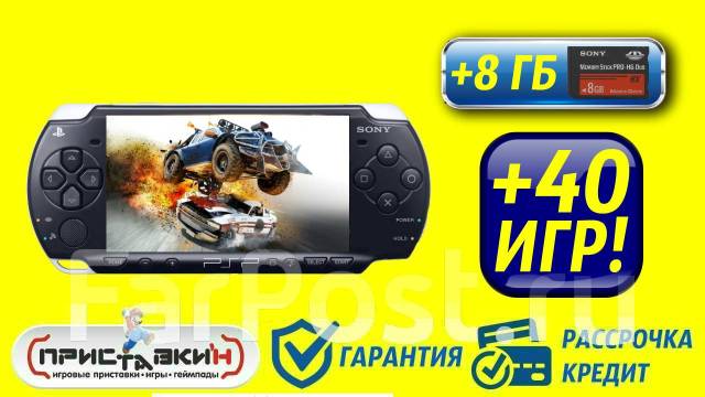 Sony psp hot sale media markt