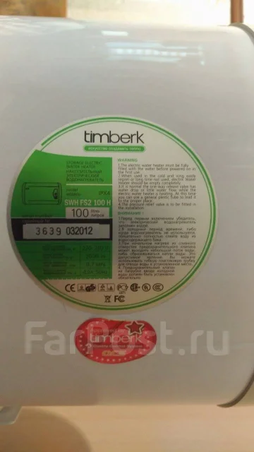 Timberk. 2����. ����