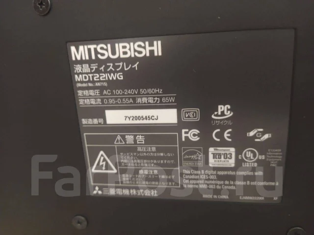 Mitsubishi. 22" ����