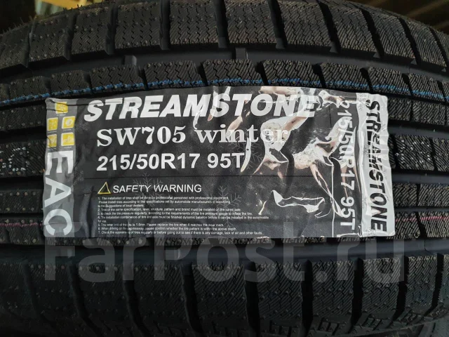 Streamstone SW705. ������, ��� �����, 2023 ���, ����� ����