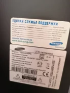 Samsung UE40D5000. LED ����