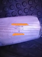 ������ ��������� �������� 445120147 ����