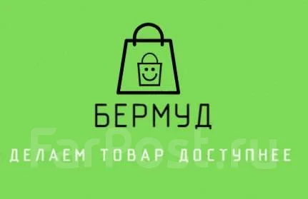 Купи Для Дома Интернет Магазин Владивосток Трудовое