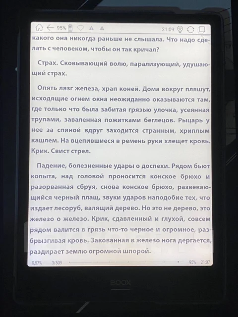 Onyx Boox Note Pro ����
