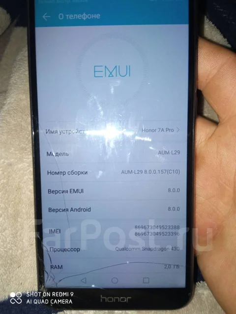 Honor 7A Pro. �/�, ������ ����