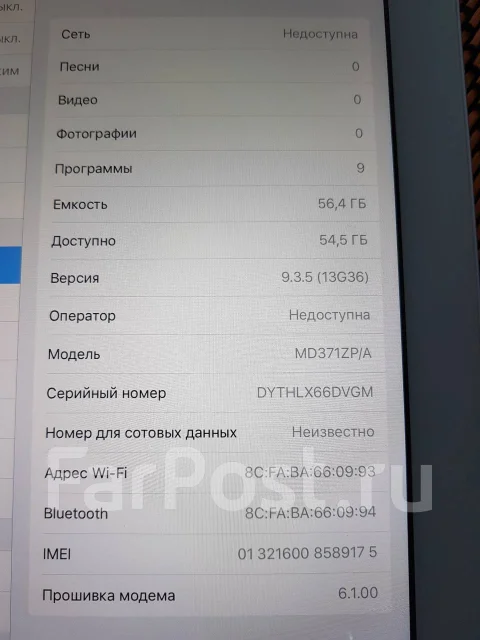 Apple iPad 3 ����