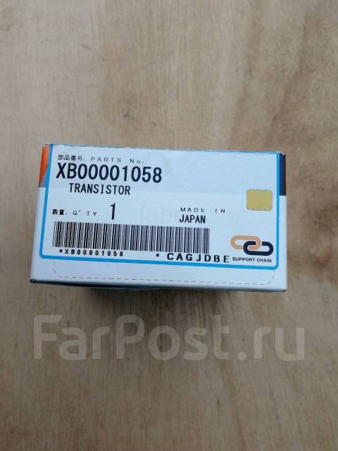 Транзистор отопителя XB00001058; Hitachi ZX200-5G, ZX240-5G