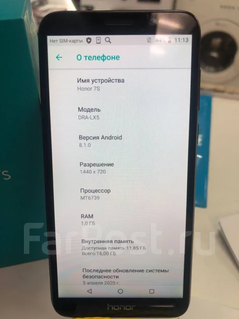 Honor 7S. �/� ����