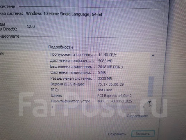 Acer Aspire E5-571G. 15.6" ����